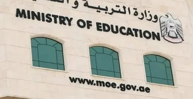 Ministry Of Education Careers: Government Jobs UAE