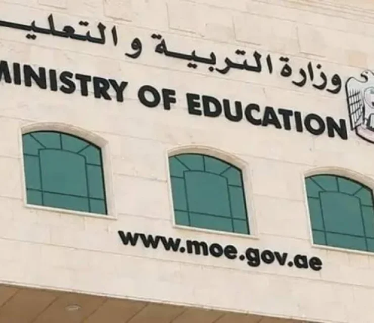 Ministry Of Education Careers: Government Jobs UAE