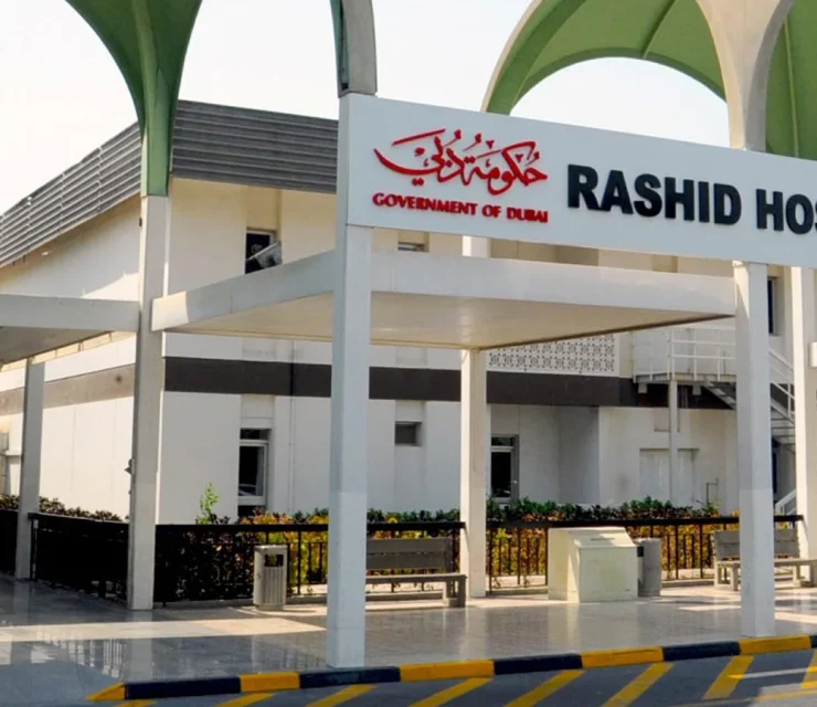 Rashid Hospital Careers 2024: New Job Vacancies UAE